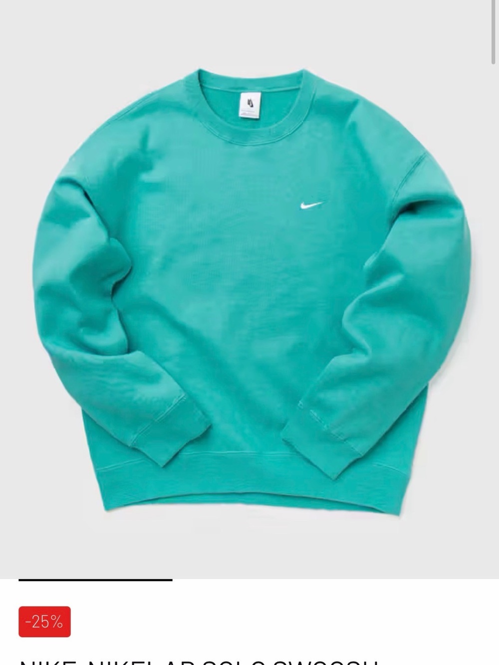 Nike Men’s Turquoise Crewneck Sweatshirt